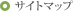 �T�C�g�}�b�v