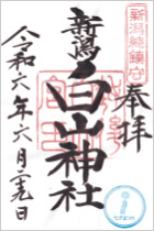 七夕風鈴まつり