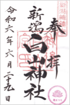 蓮まつり