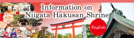 Shrine Information (English)
